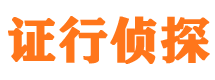 名山外遇出轨调查取证